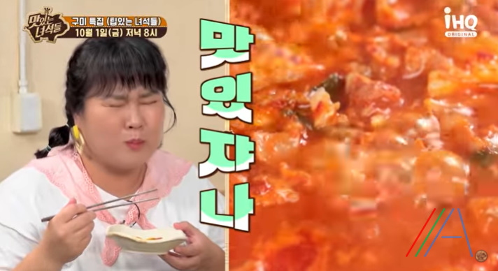 선산식당 이미지