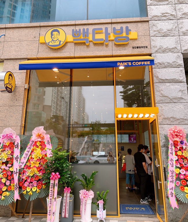 빽다방불당호반점 이미지