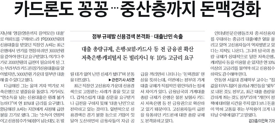매일경제신문대전지사 이미지