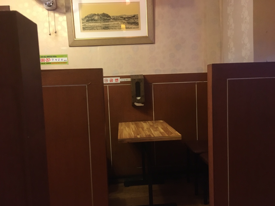 잉꼬치킨 이미지
