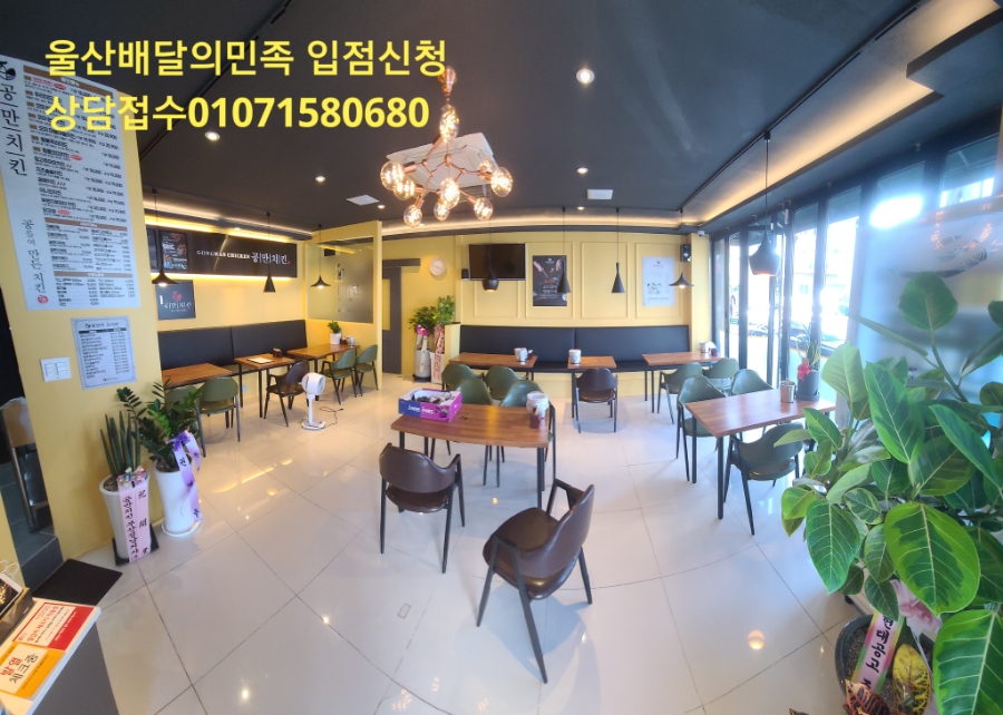 공만치킨명촌점 이미지