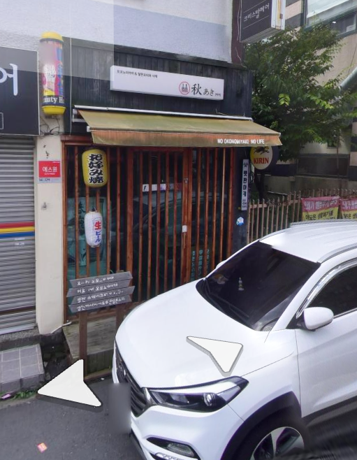 텟판아키 이미지