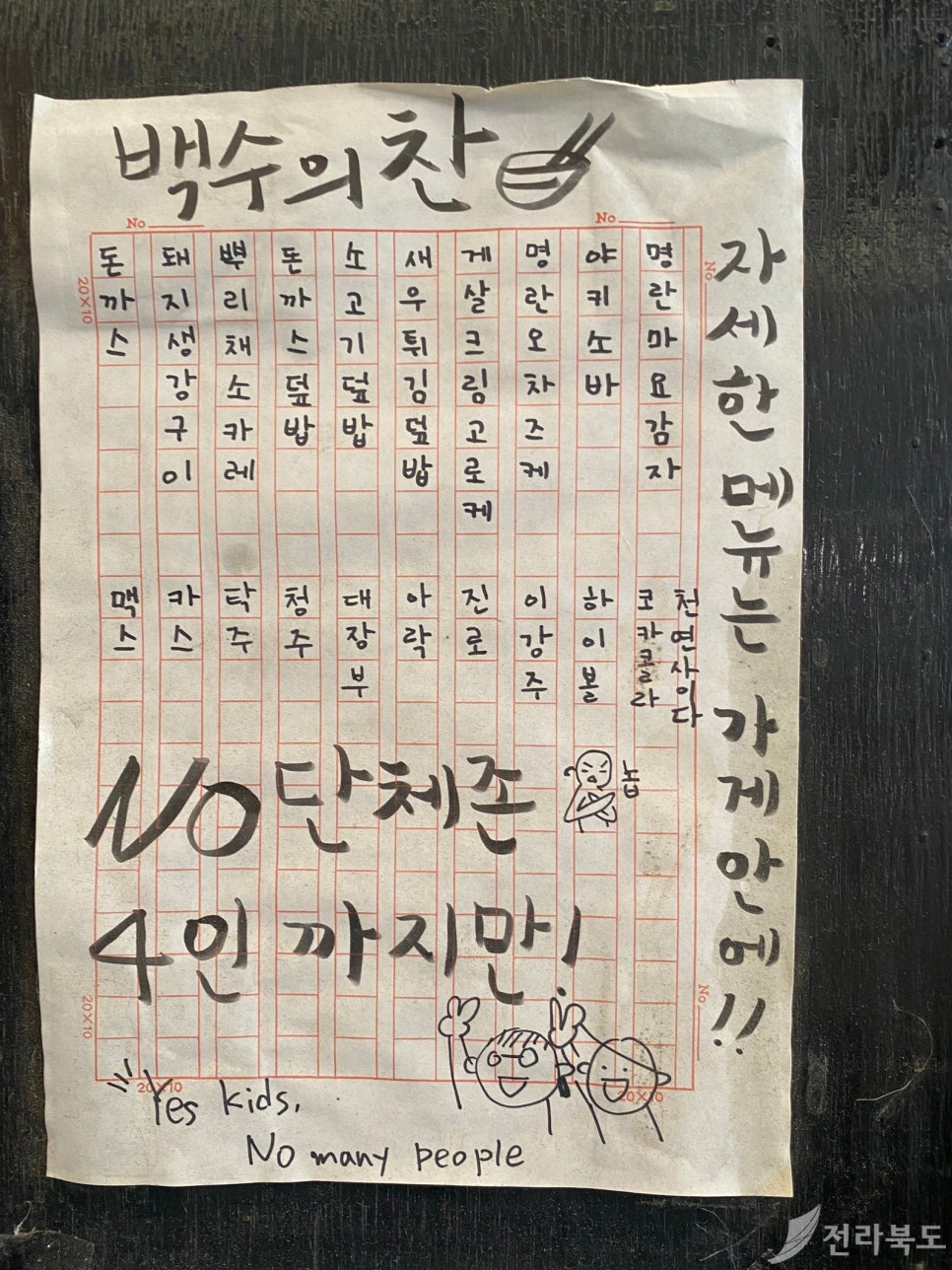 차가운새벽 이미지
