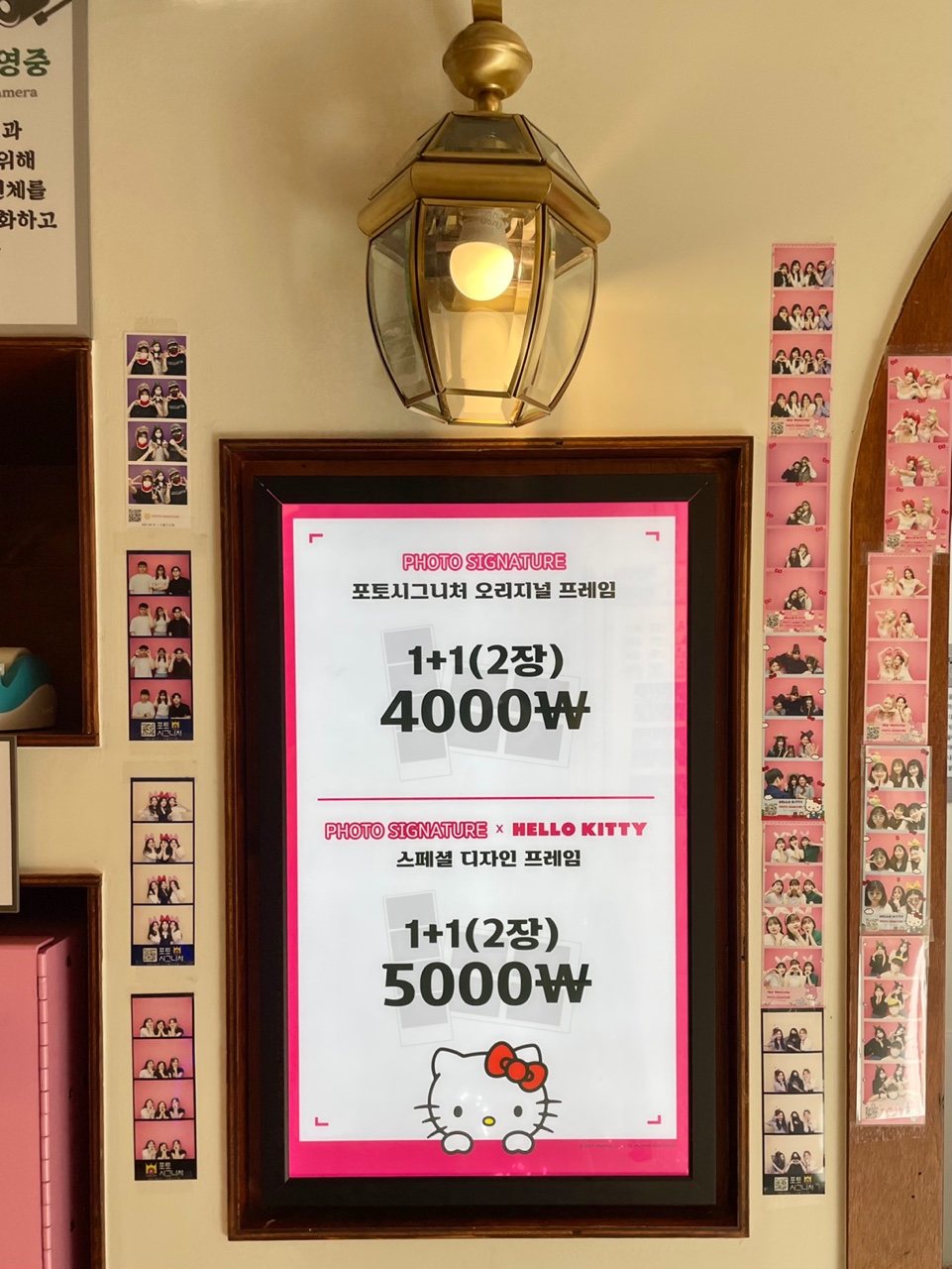 포토시그니처익선 이미지