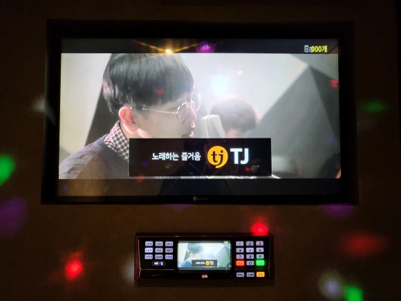 궁노래주점 이미지