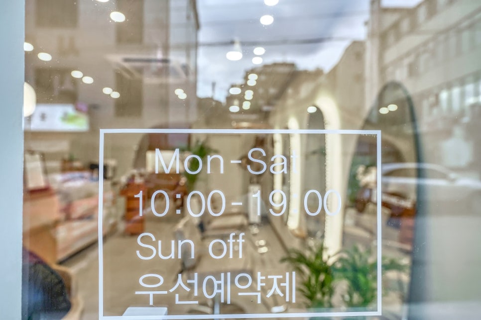 나랑헤어 이미지