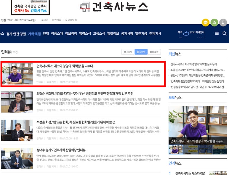 하하하건축사사무소 이미지