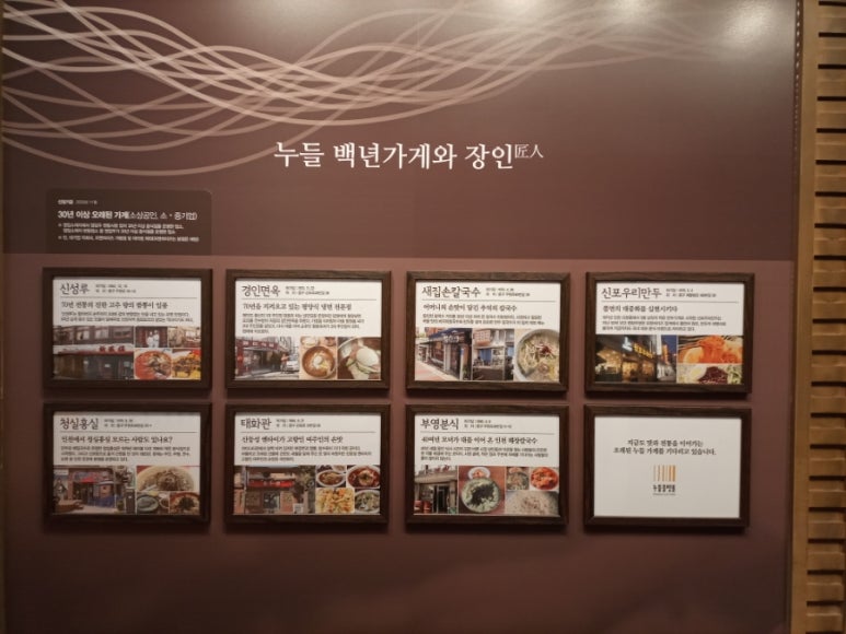 부영분식 이미지