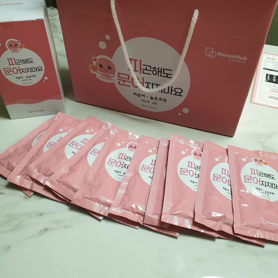 어니스트허브 이미지
