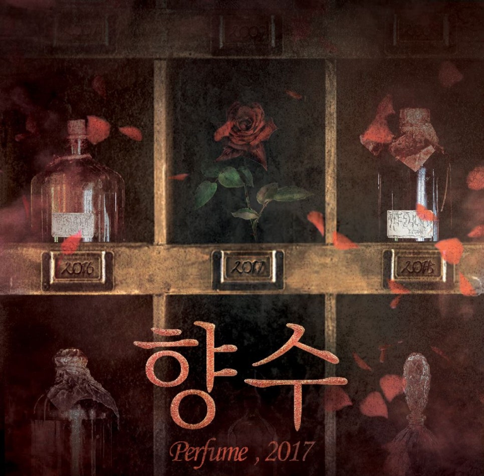더도어즈이스케이프 이미지