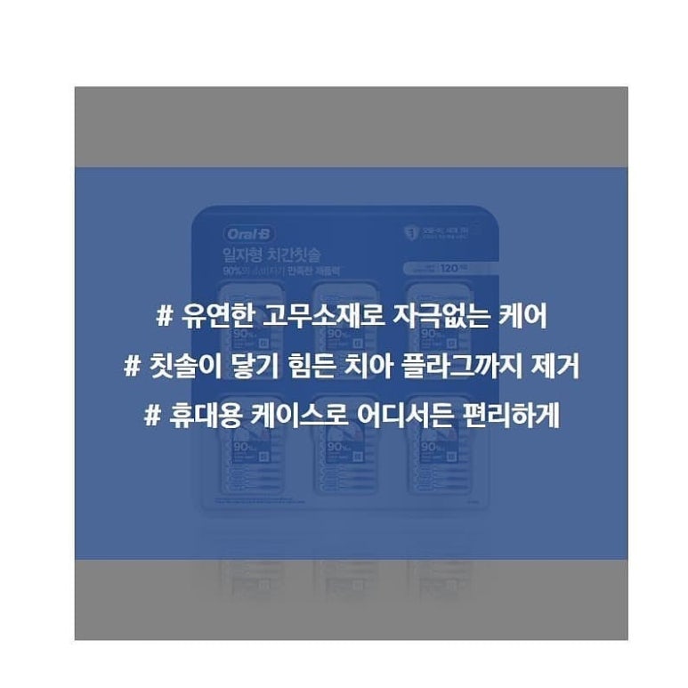 토탈워시 이미지