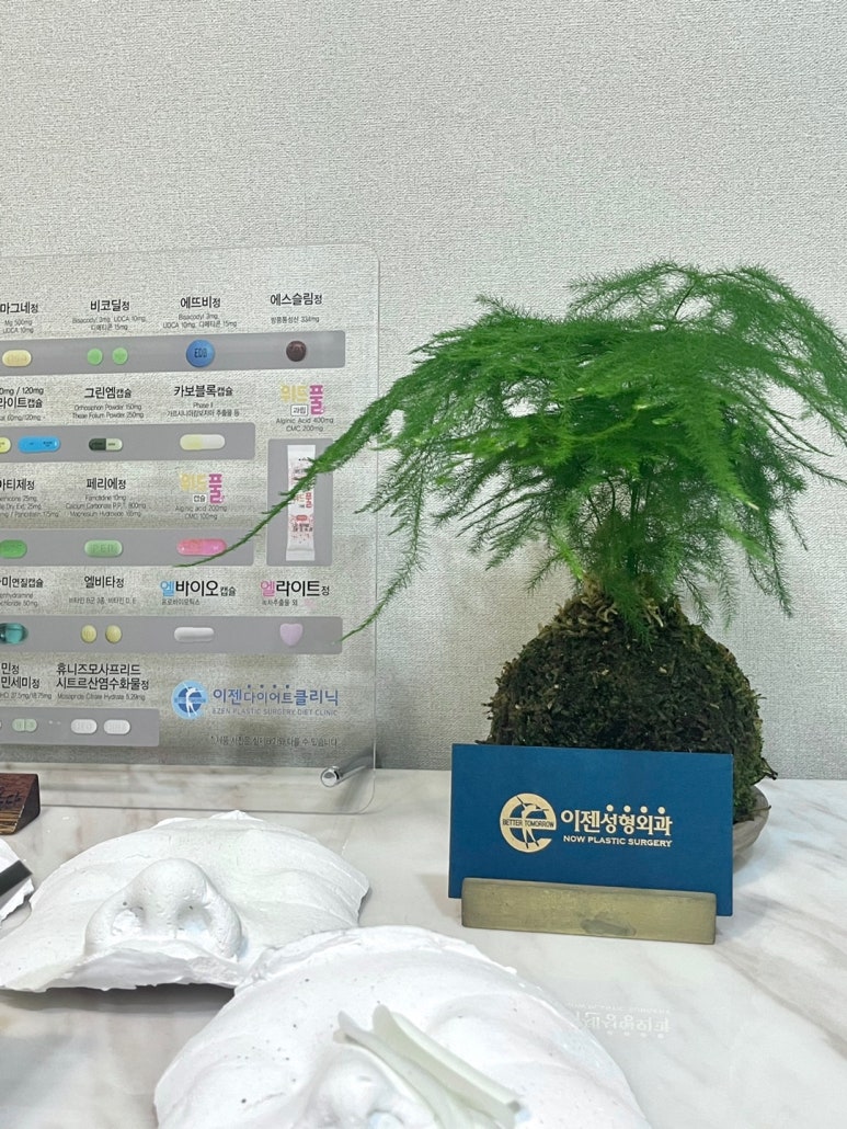 이젠성형외과 이미지