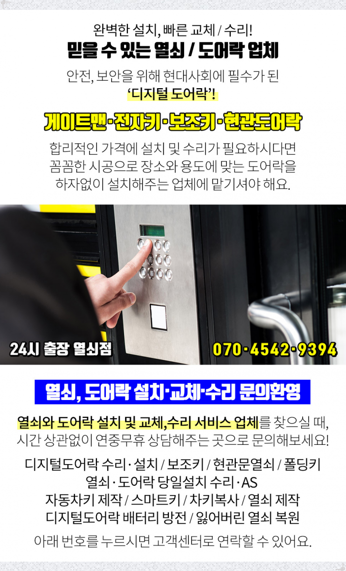 예사랑피부과의원 이미지