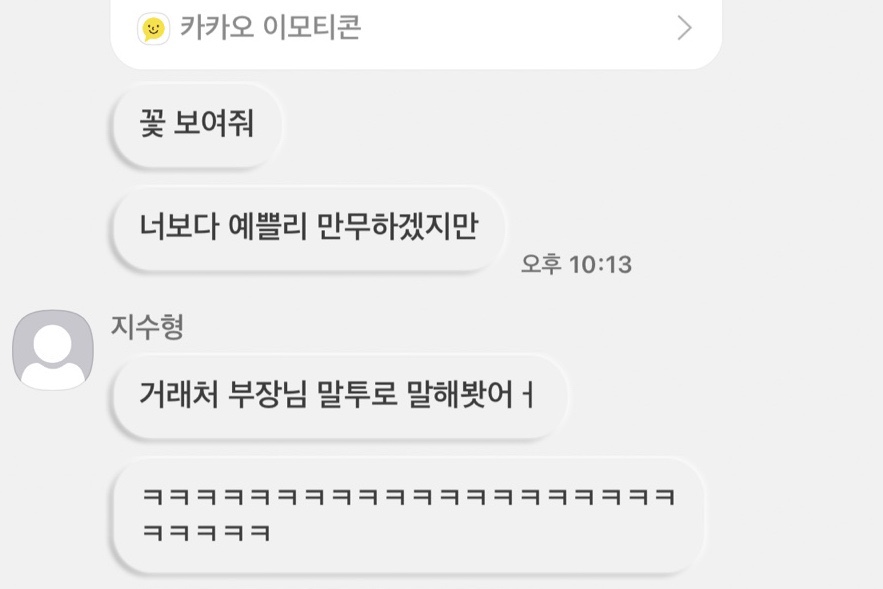 예쁠리 이미지