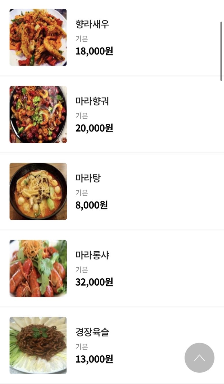 부어비어양꼬치 이미지