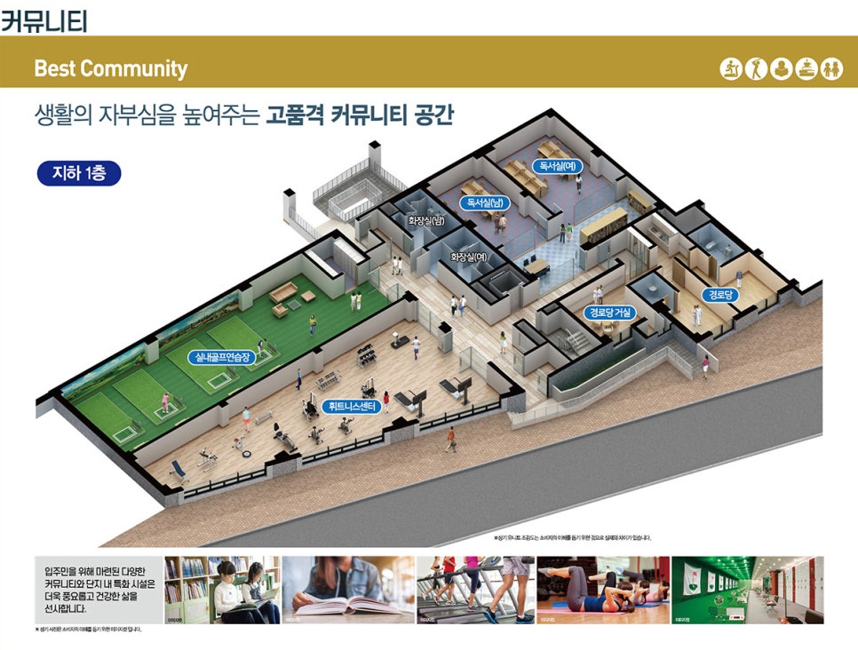 황성인테리어 이미지