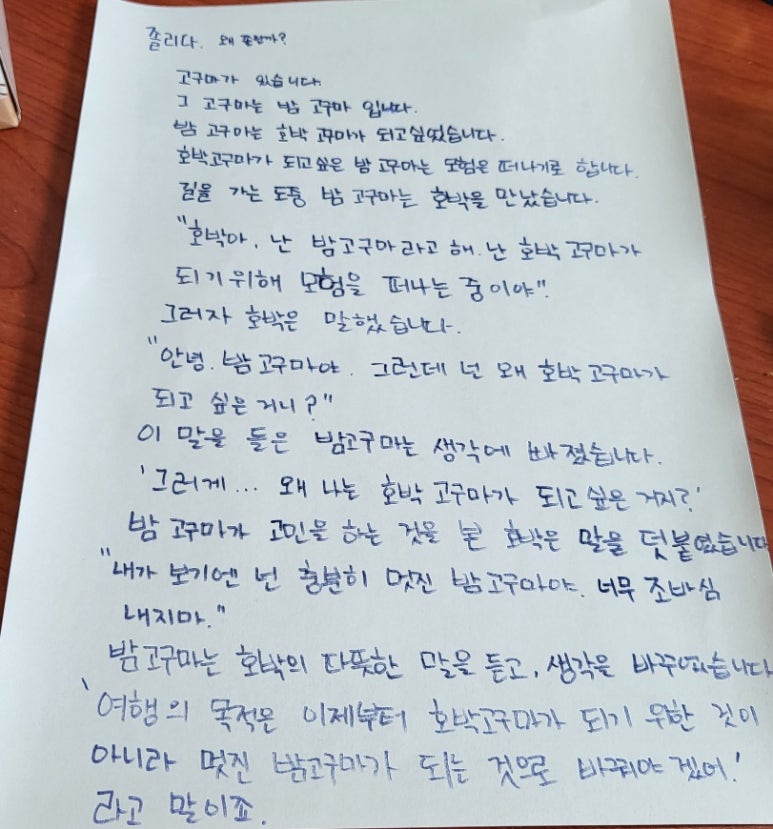 오늘도 블룸 이미지