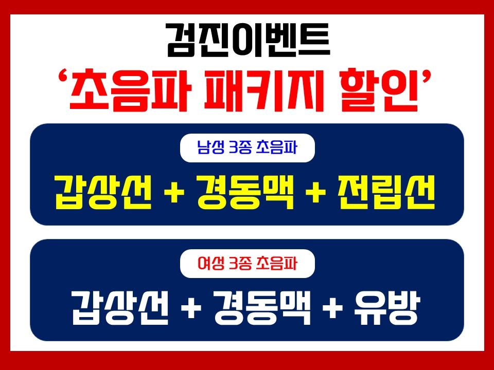 삼성WE내과 이미지