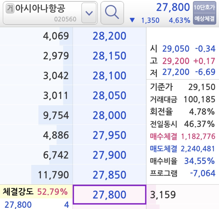 동양바이오파워 이미지