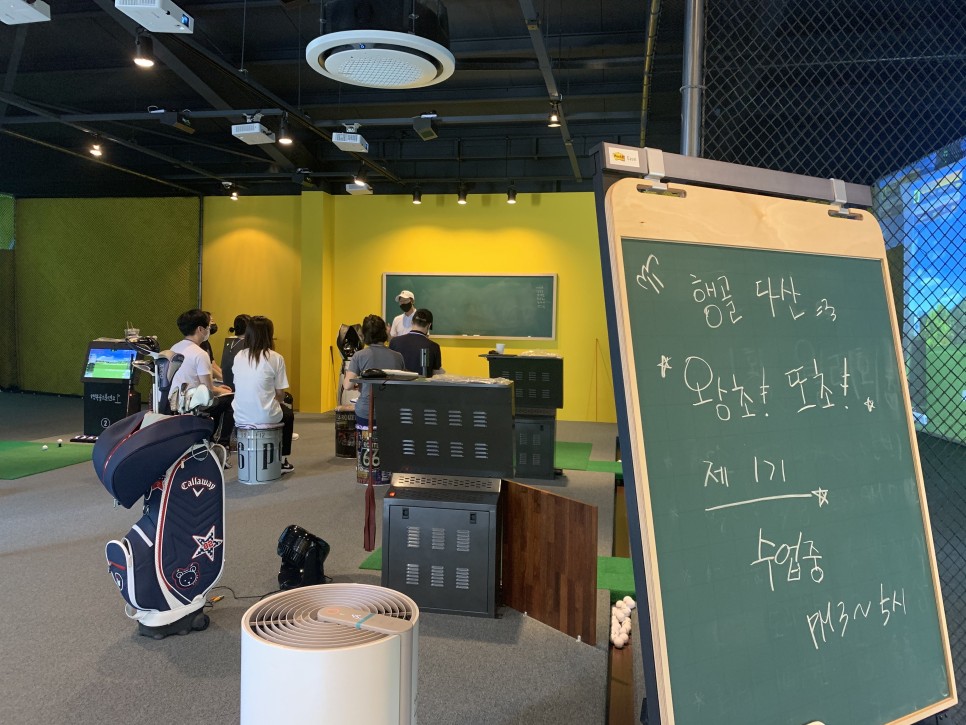 행복골프훈련소 이미지