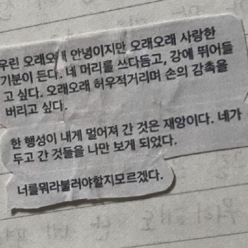 이칠 이미지