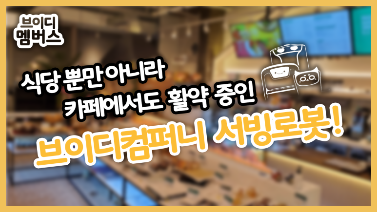 한소컴퍼니 이미지