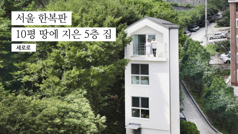 구보건축사사무소 이미지
