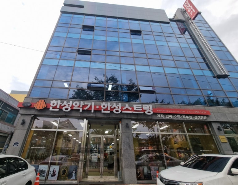 한성악기 이미지