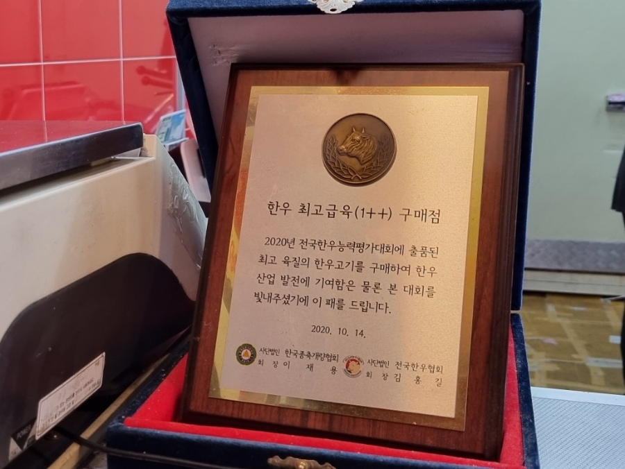 총각네한우축산 이미지
