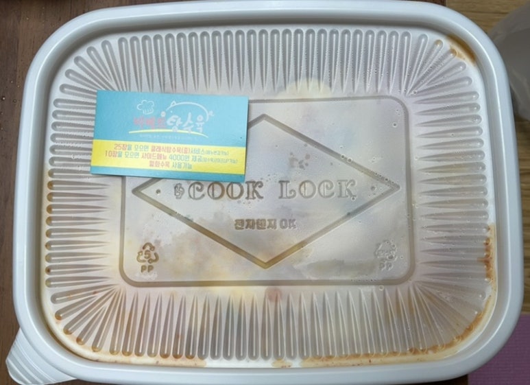 바베트탕수육 이미지