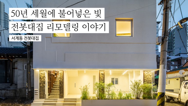 구보건축사사무소 이미지