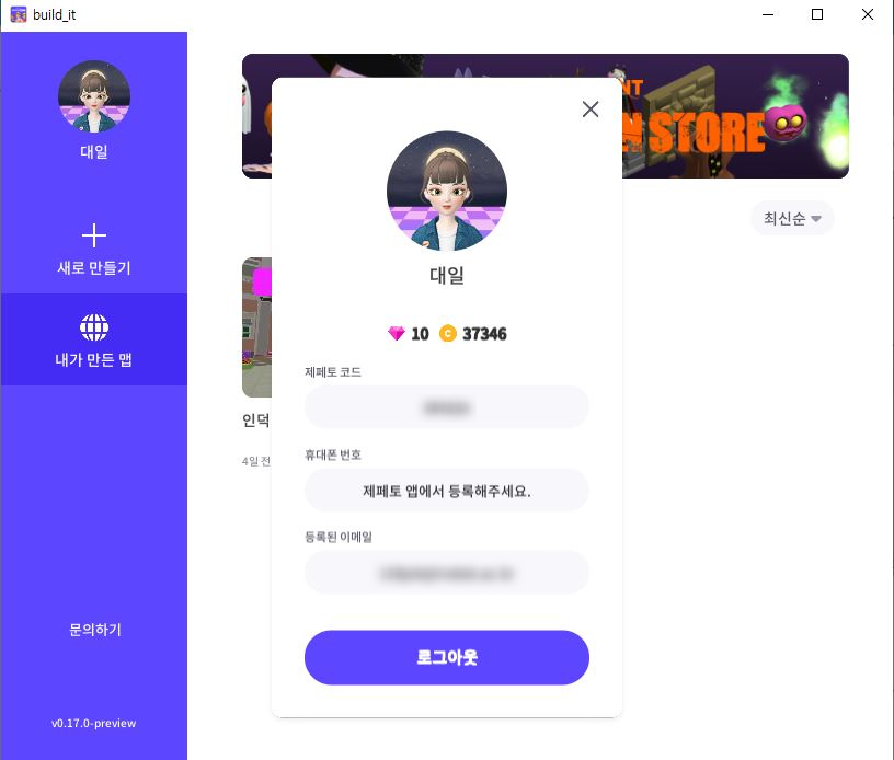 대일기획 이미지