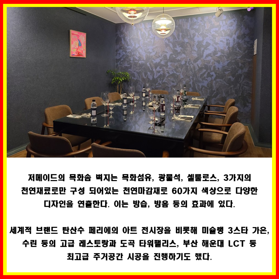 디앤에스디자인 이미지