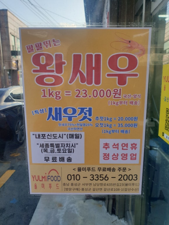 갈산수산 이미지