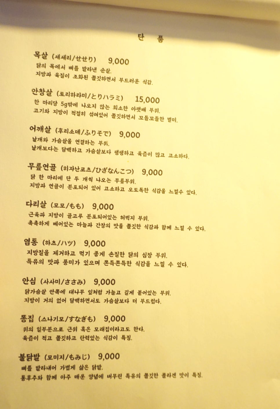광코 이미지