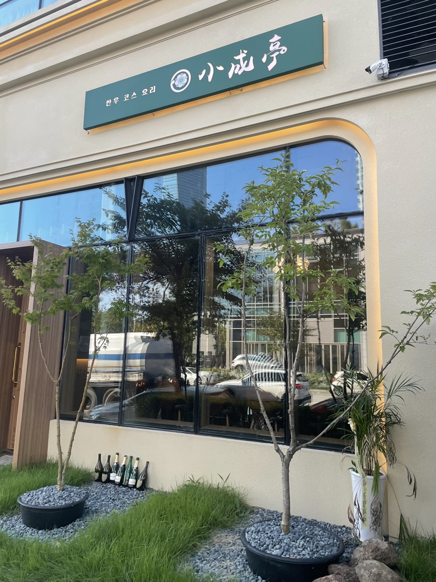 송도한우 이미지