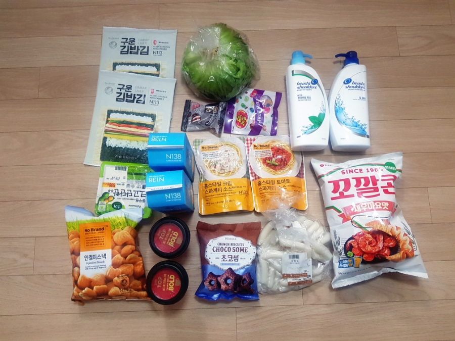 (주)이마트 반야월점 이미지