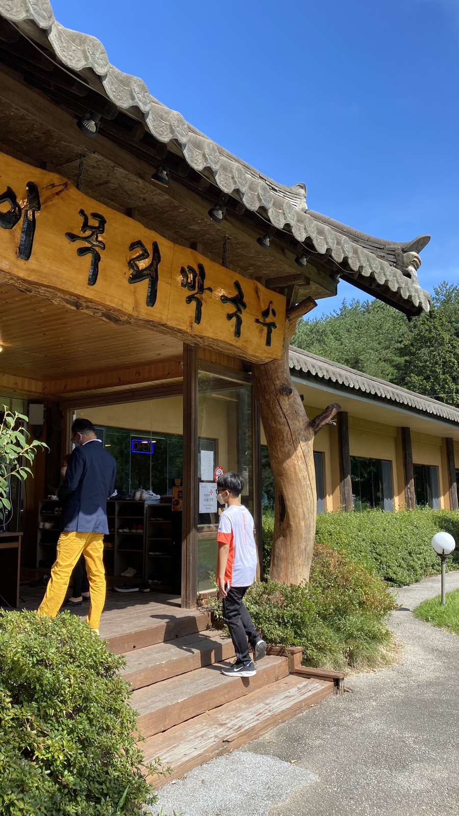 횡성세자매떡집 이미지