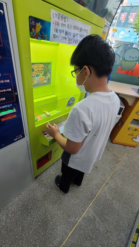 문구야놀자대전 이미지
