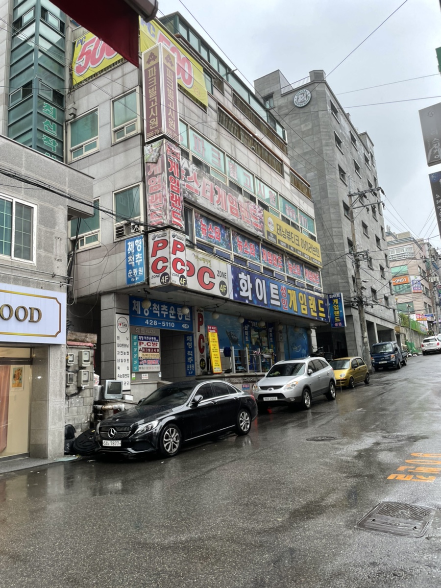 화이트게임랜드 이미지