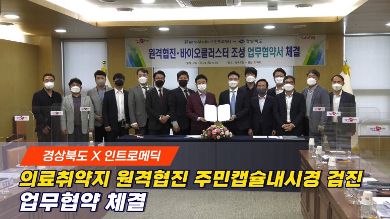 협진산업 이미지