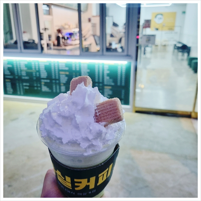 마실커피신대부적점 이미지