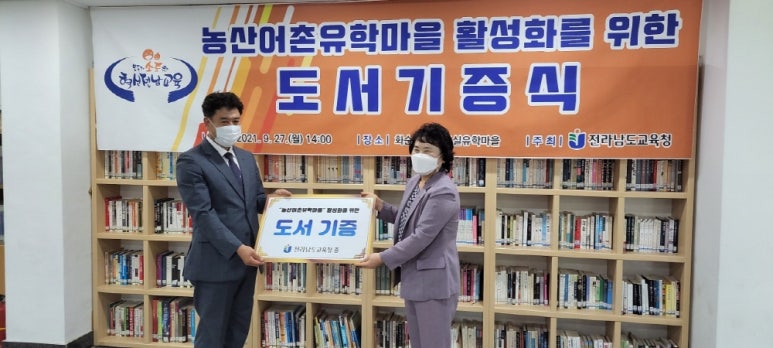 도서마을 이미지