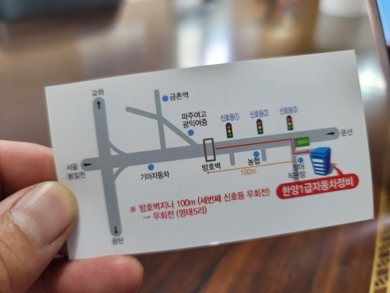 한양1급자동차정비 이미지