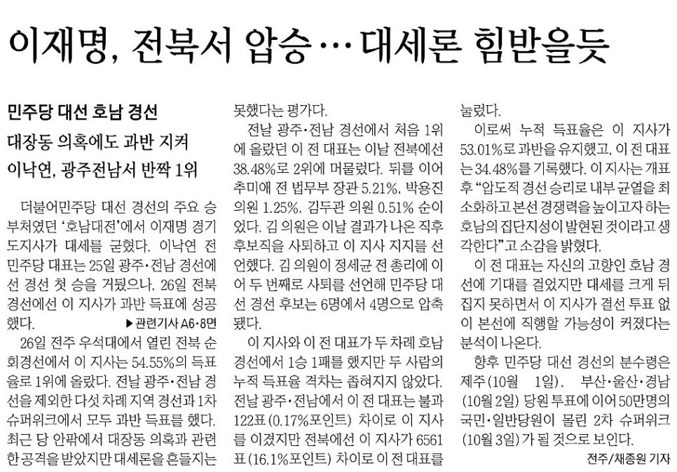 매일경제신문대전지사 이미지