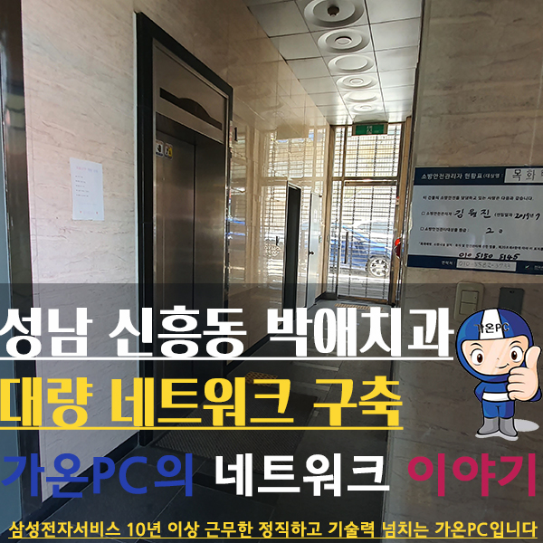 박애치과 이미지