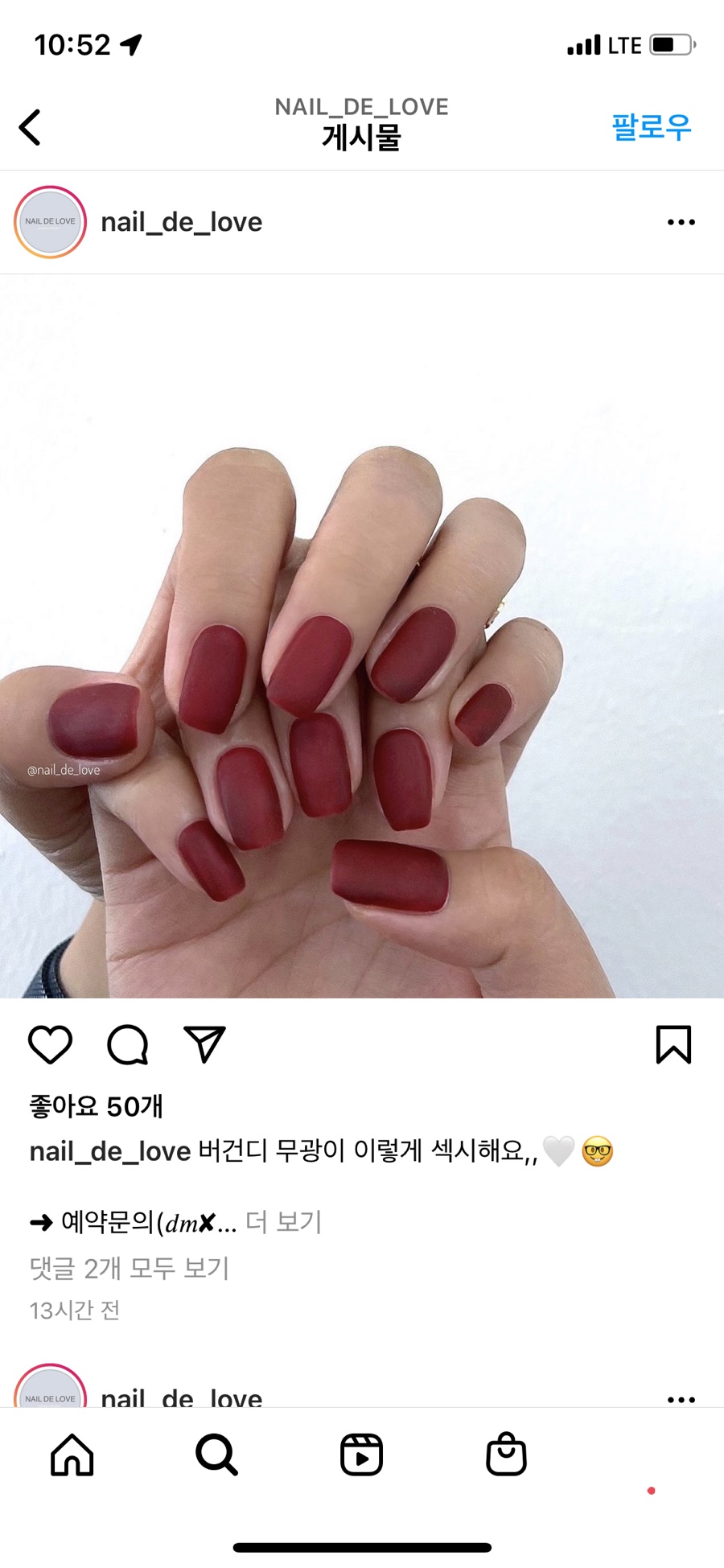 네일드러브 이미지