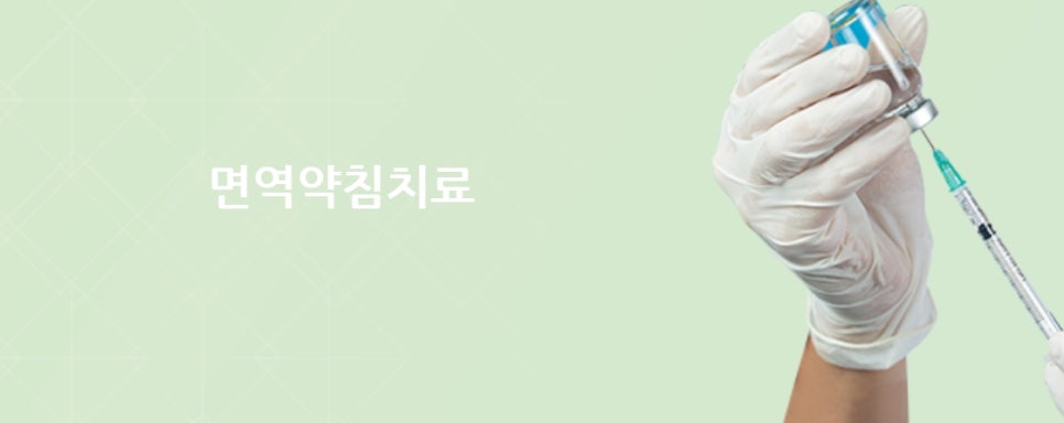 신세계한방병원 이미지