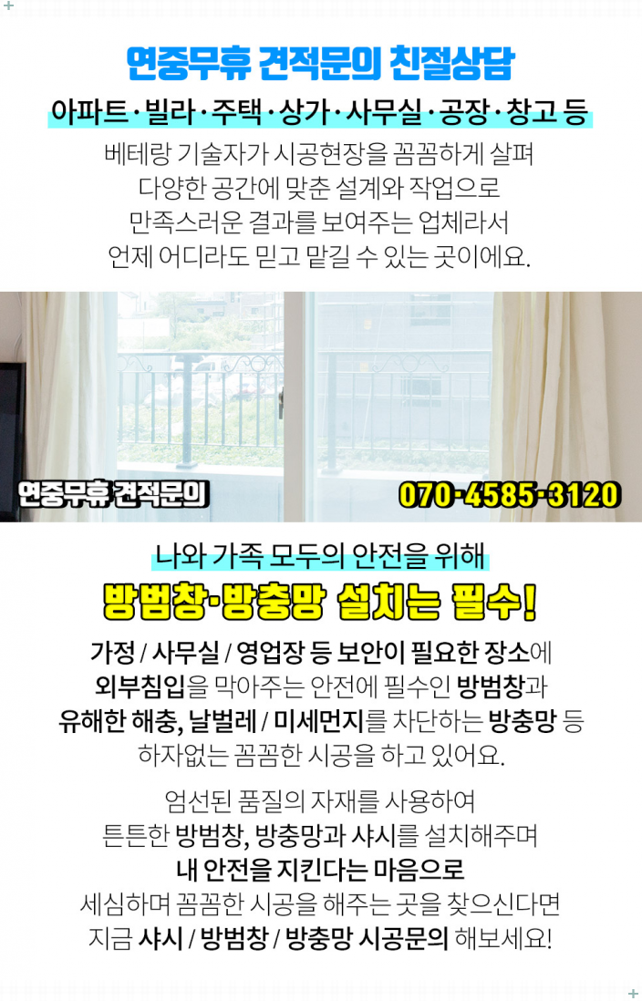 오동나무주유소 이미지