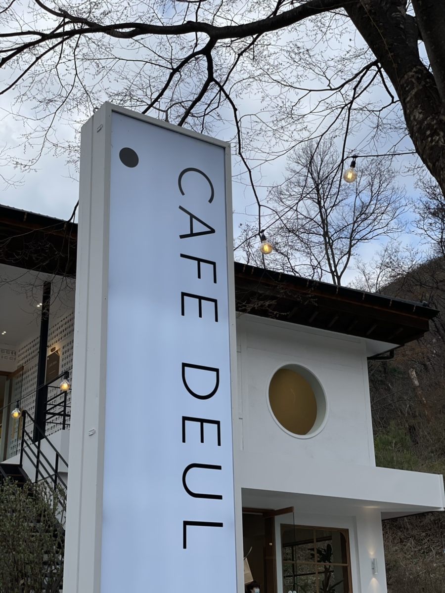 산과들카페(cafe) 이미지